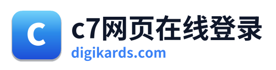c7网页在线登录